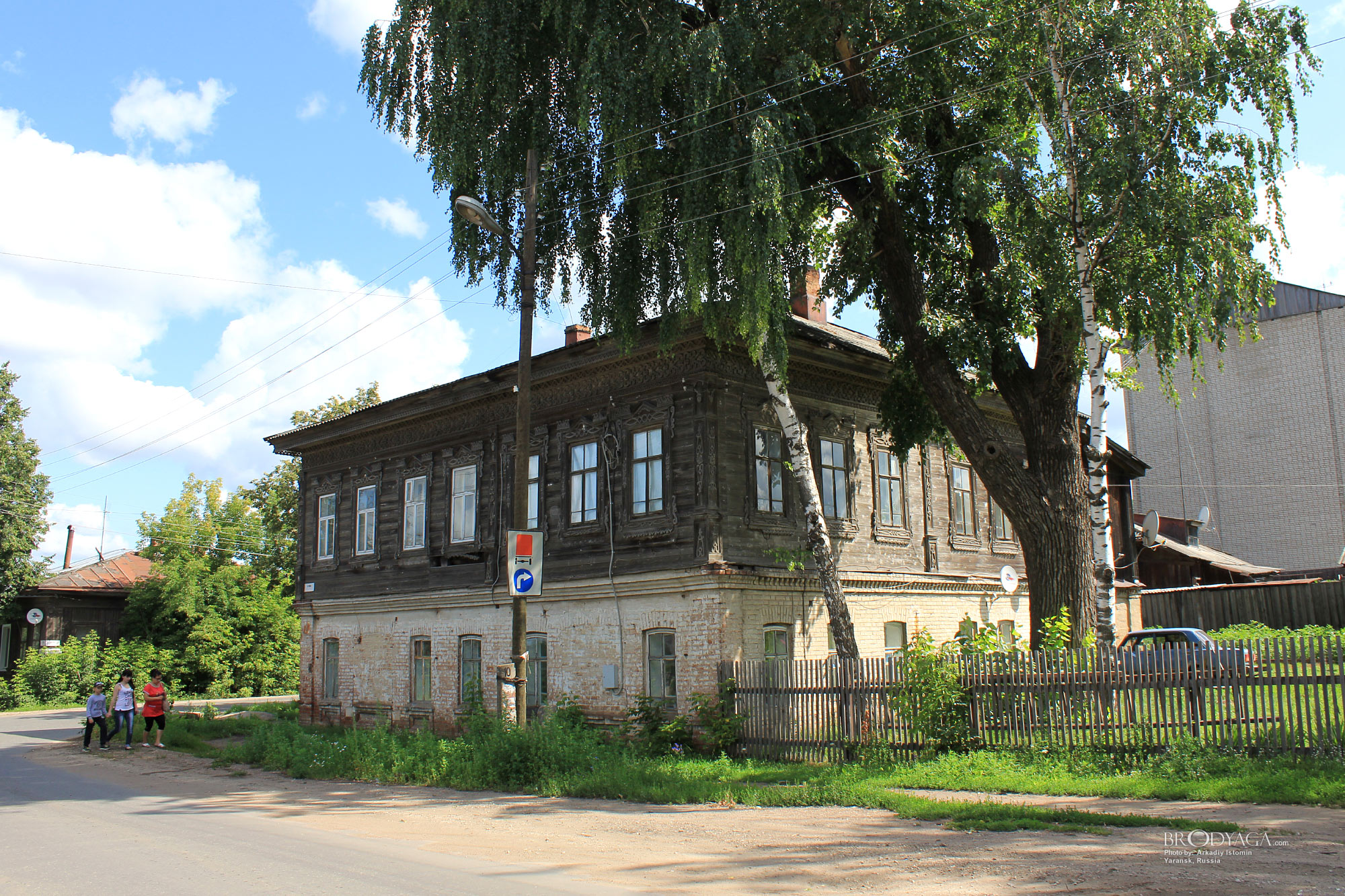 Yaransk (Яранск)